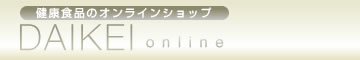 DAIKEI　Online/商品詳細ページ